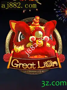 Explorando o Mundo de GreatLion: Um Guia Completo sobre o Novo Jogo