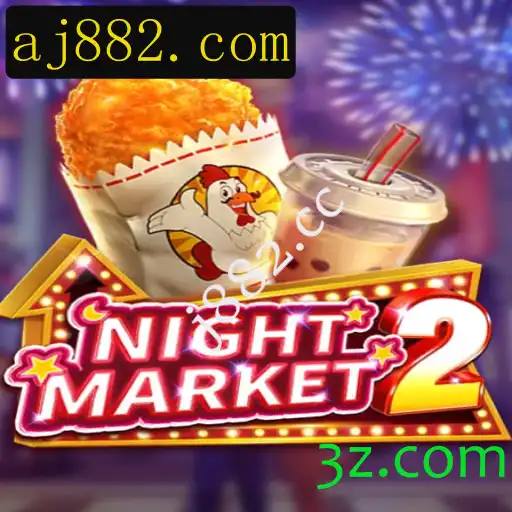 Explorando o Universo do Jogo NightMarket2: Nova Tendência no Mundo Gamers