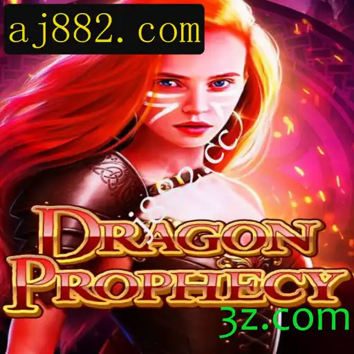 DragonProphecy: Uma Jornada Épica no Mundo dos Dragões