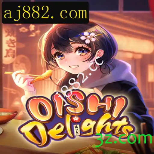 Introdução ao Fascinante Mundo de OishiDelights