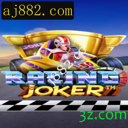 Explorando o Mundo Intenso de RacingJoker: Descrição, Introdução e Regras